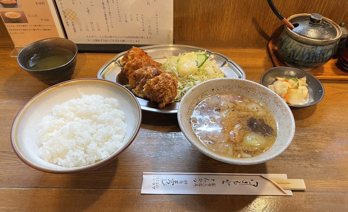 つっち。 (@ric1997) / Posts / X