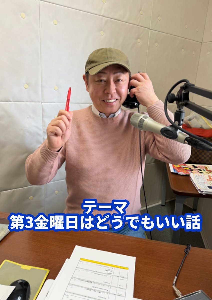 オダギリユタカ tweet media