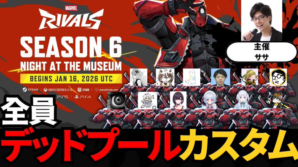 ササ@eスポーツキャスター tweet media