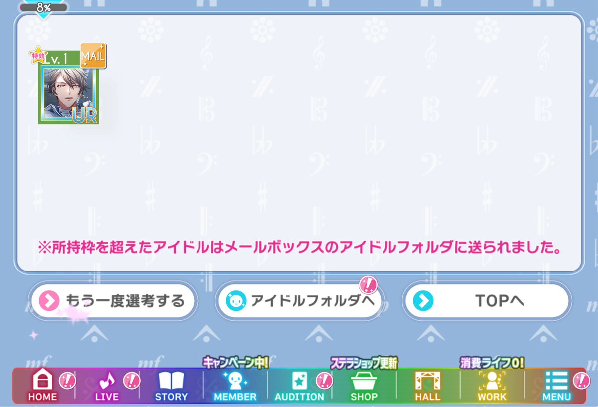 focaccia_ham's tweet image. TLでホームをりばれ先輩にするといいってお見かけしたので、真似してみたら…！なんかすぐ来たんですけど！