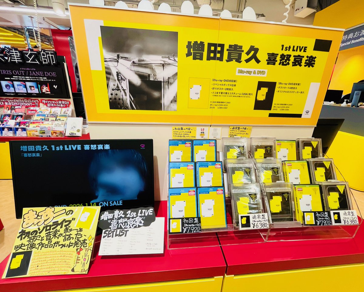 タワーレコード渋谷店 on X: 