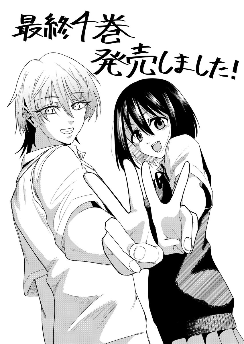 生きたがりの人狼【公式】 (@ikitagari_wm) / Posts / X