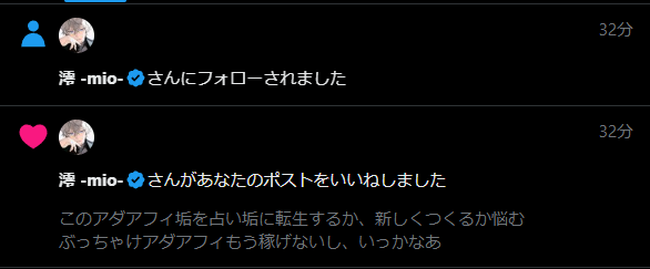 ミツル｜元情報商材屋 tweet media