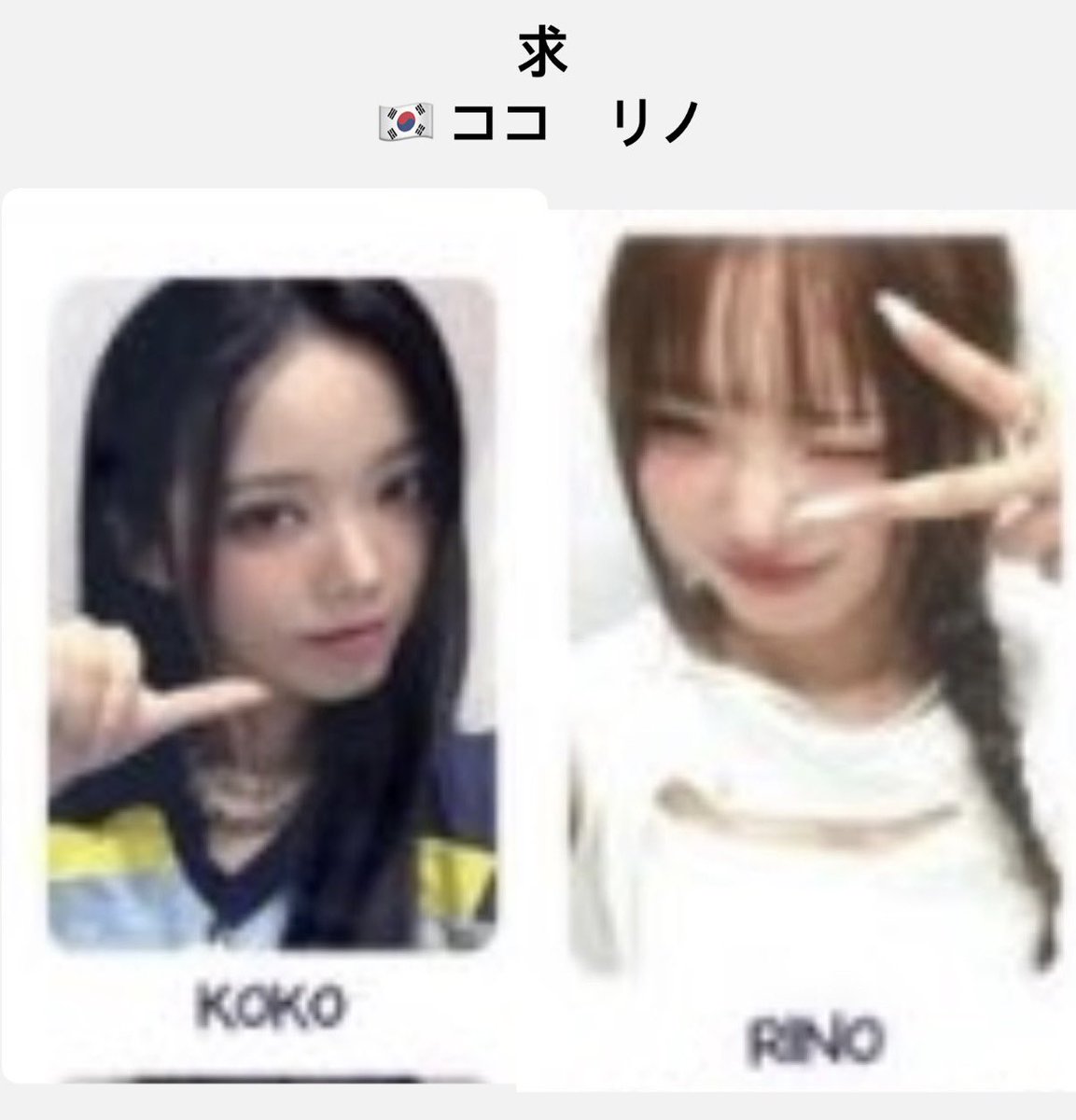 straykids ポップアップ 韓国 ラキドロ 特典 トレカ リノ 2種