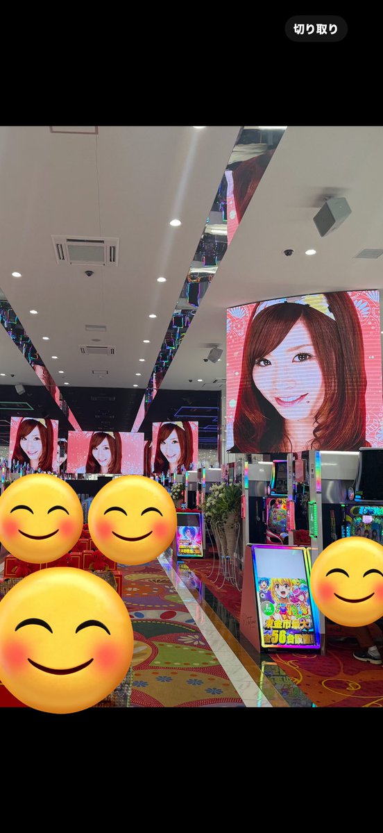 20代前半の写真でごめんなさい🙇 SuperD'station東金店さん #PR