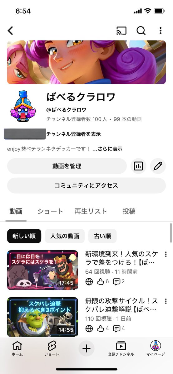 ばべる tweet media
