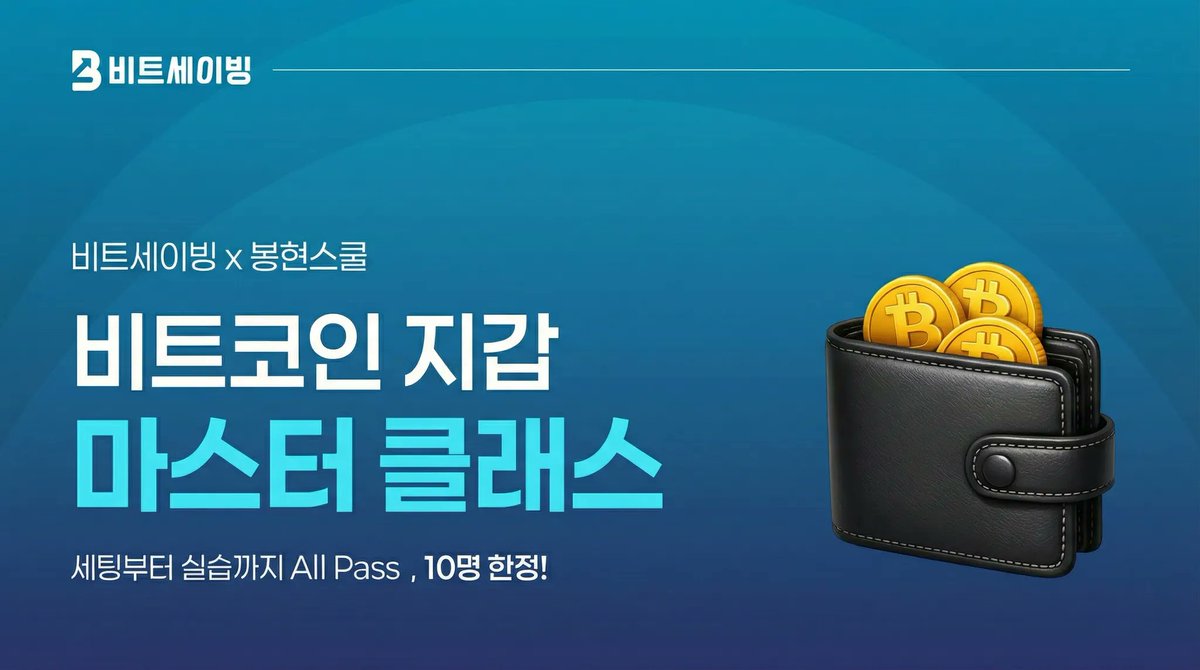 솔라나매입[구글도배,구글찌라시 텔 𝑮𝑺𝑬𝑶8]비트코인업체.vci