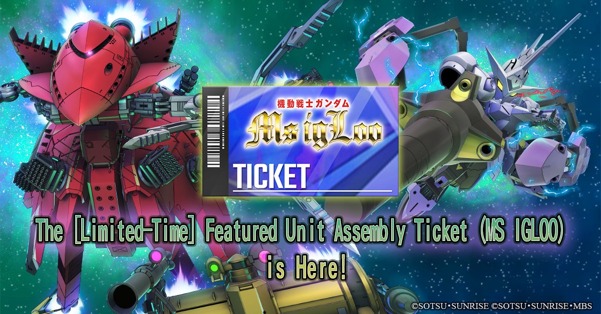 ggene_eternalEN's tweet image. ◤━━━━━━
#GundamEternal
The [Limited-Time] Featured Unit Assembly Ticket (MS IGLOO) is Here!
━━━━━━━◢
Get it as a Story Event clear reward!
"[Limited-Time] Featured Unit Assembly Ticket (MS IGLOO)" can be used via "Tickets" on the lower left of the Unit Assembly…