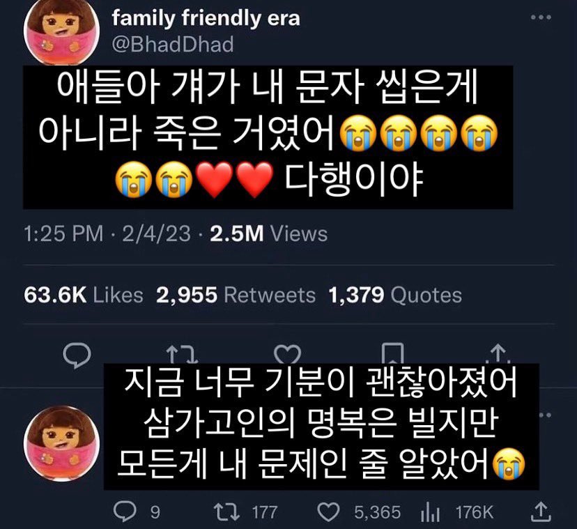 내가 줌인게 아니고 그들이 잼인거엿어😭😭😭😭 다행이야