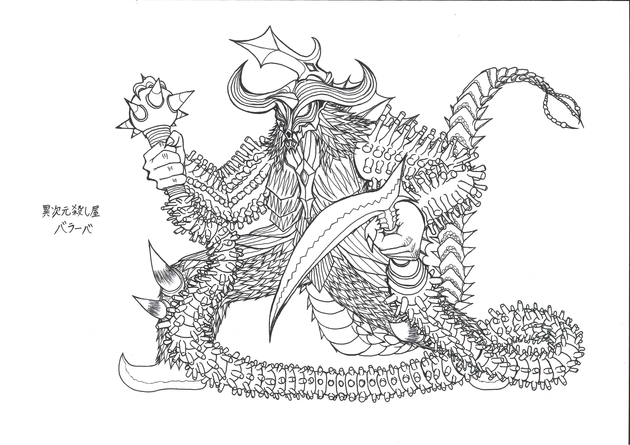 ボールペン画『怪獣』【価格応談】 櫛野展正 on X: 
