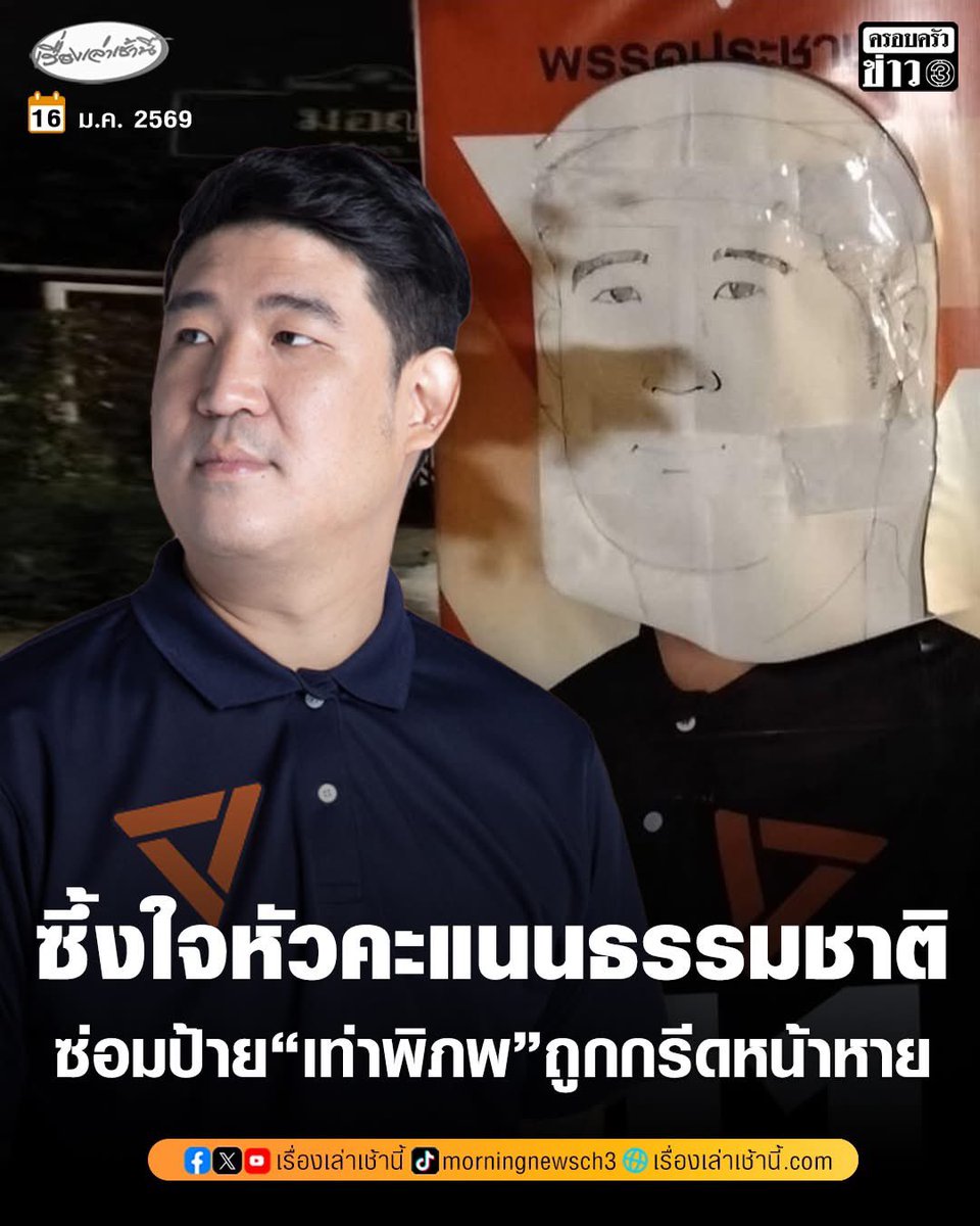 พอวางรูปแบบนี้ละเหมือนมาก