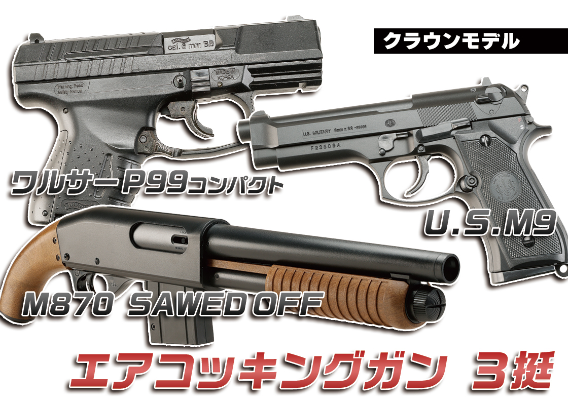 クラウンモデル (@crownmodel1) / Posts / X