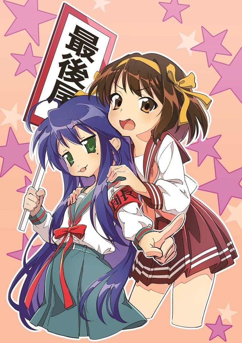 The Author of Haruhiist Canon (@haruhigroyper) on Twitter photo 