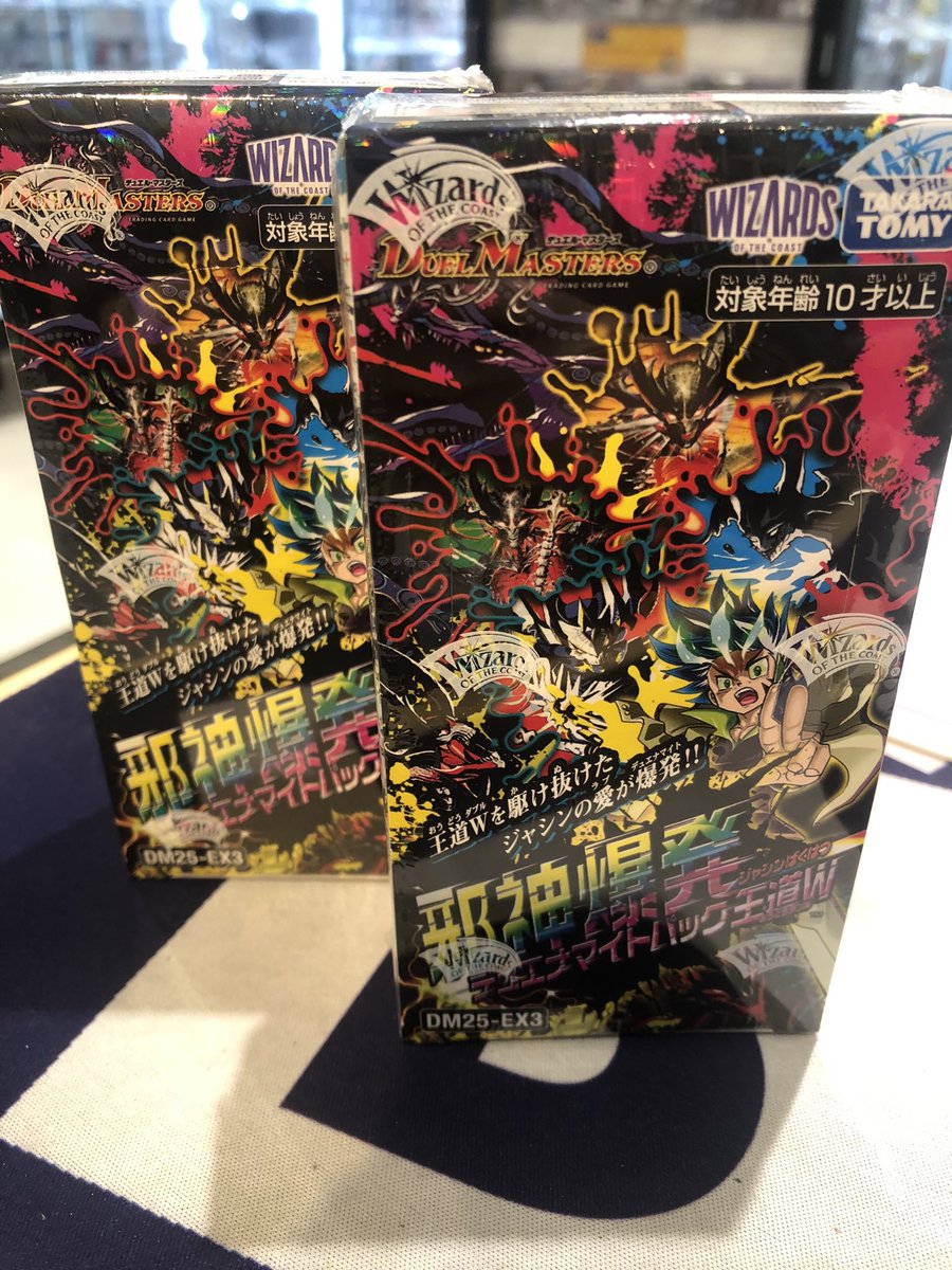 1/17発売！！ デュエルマスターズTCG 邪神爆発デュエナマイトパック