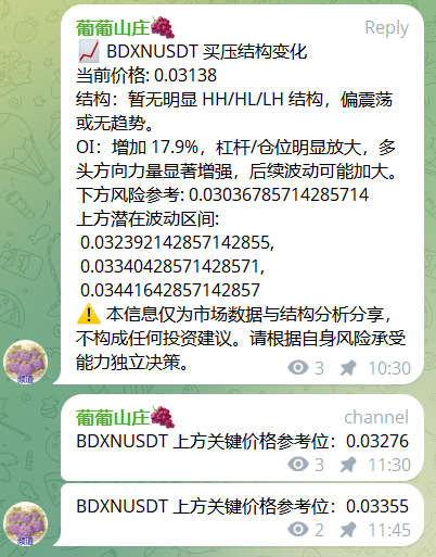 静候葡葡 tweet media