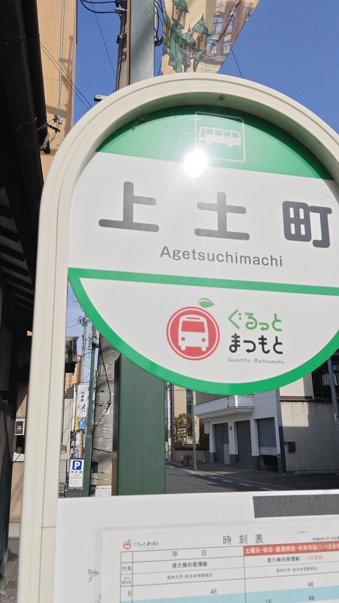 CP_GMD's tweet image. バス停に金かけるなら多分補助金で車両買わせてあげたほうがよいと思う