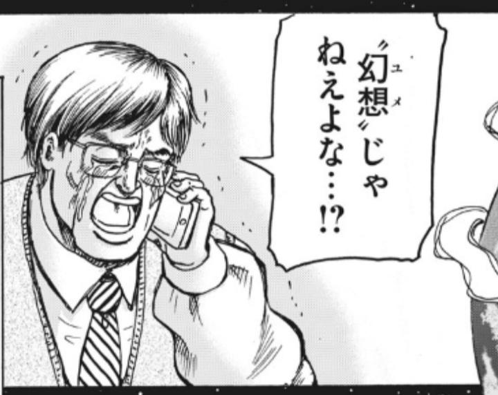 try797's tweet image. この時を待っていた