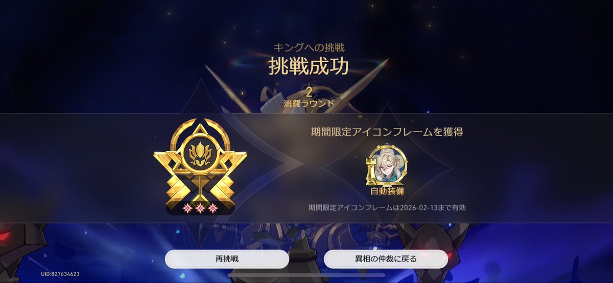 Post by サエジマ on X: ？？？？？？？？