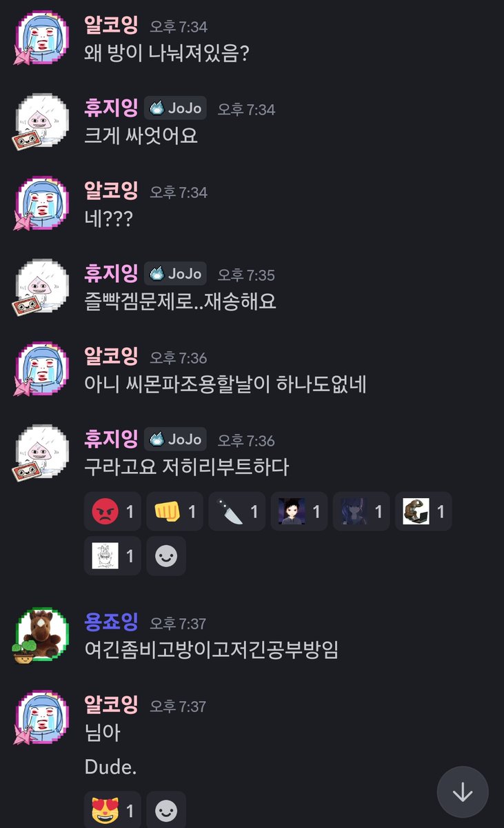 Cmon_legend's tweet photo. 크게 싸웠어요 https://t.co/85bjpDFuiw