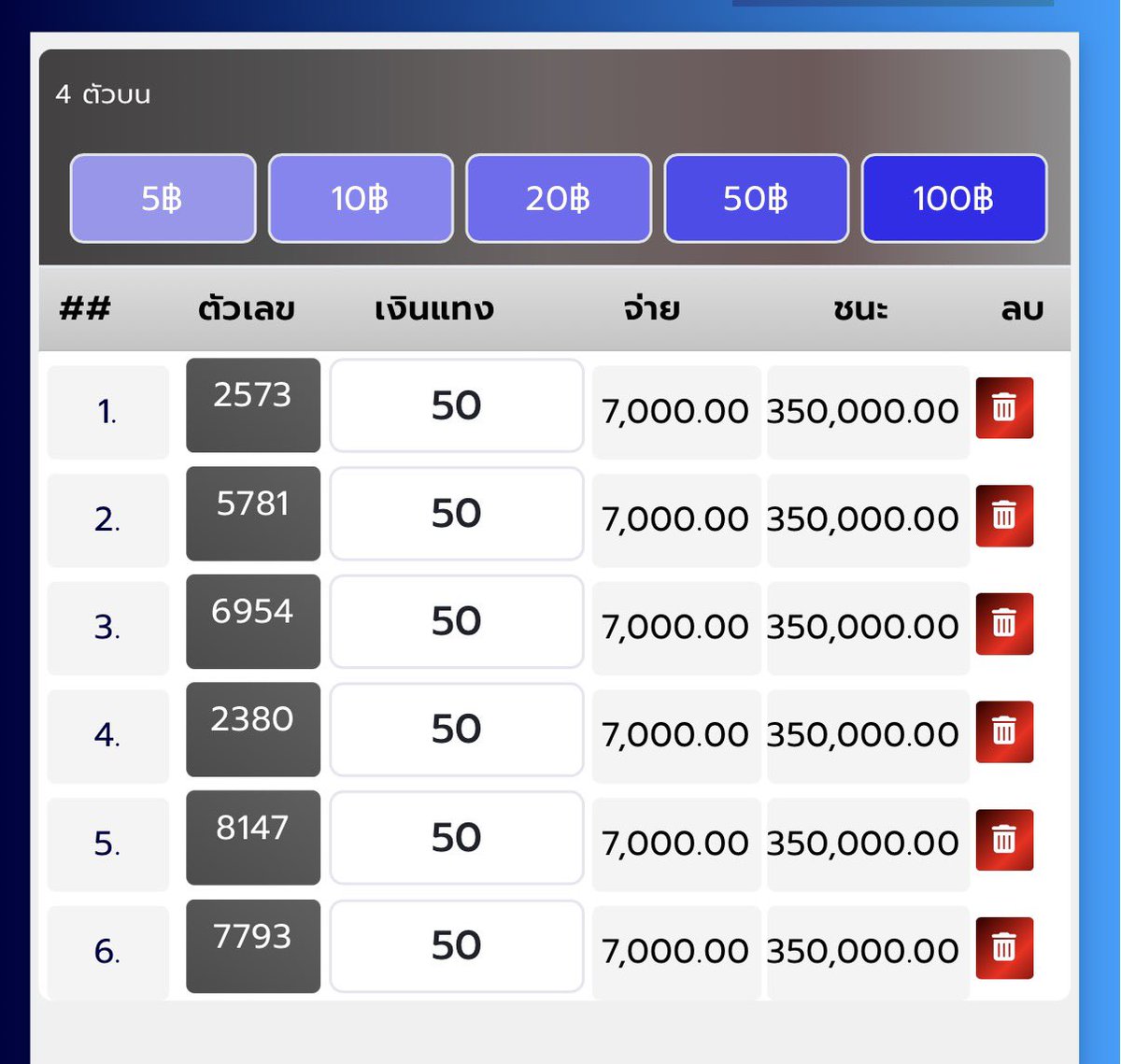 🌼🌷#แจก IPhone 17 สีเขียวเหนี่ยวทรัพย์ จำนวน 1 เครื่อง🍀  

“ถ้าถูกหวยงวดนี้ 🇹🇭 สุ่มแจกหลังหวยออก”

กติกา📍:  

        สุ่มจากรีทวิต + เม้น สาธุ ถูกหวย 💚

📌 พิกัด 4 ตัว1000  : โชคมา.net/auth/registrat…

 #หวยงวดนี้ #เลขเด็ดงวดนี้ #หวยรัฐบาลไทย #แจกฟรีแค่รีฟอล