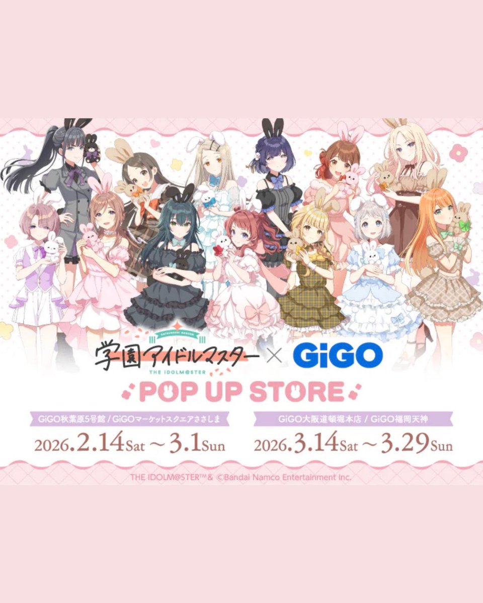 学園アイドルマスター　学マス　Gigo lady rabbit 学園アイドルマスター 学マス GiGO POP UP STORE Lady Rabbit コスプレ衣装