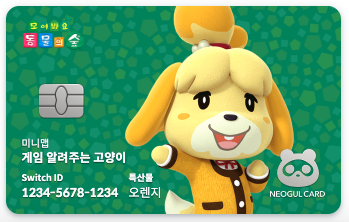 게임 알려주는 고양이 tweet media