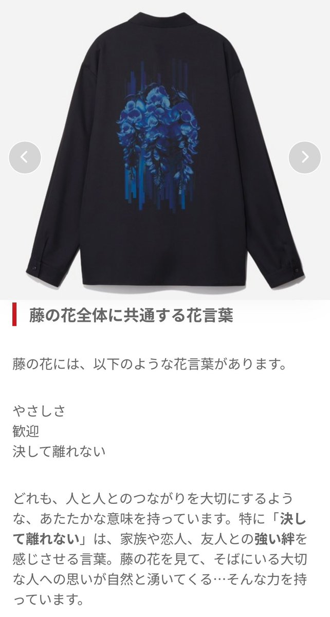 ………………。