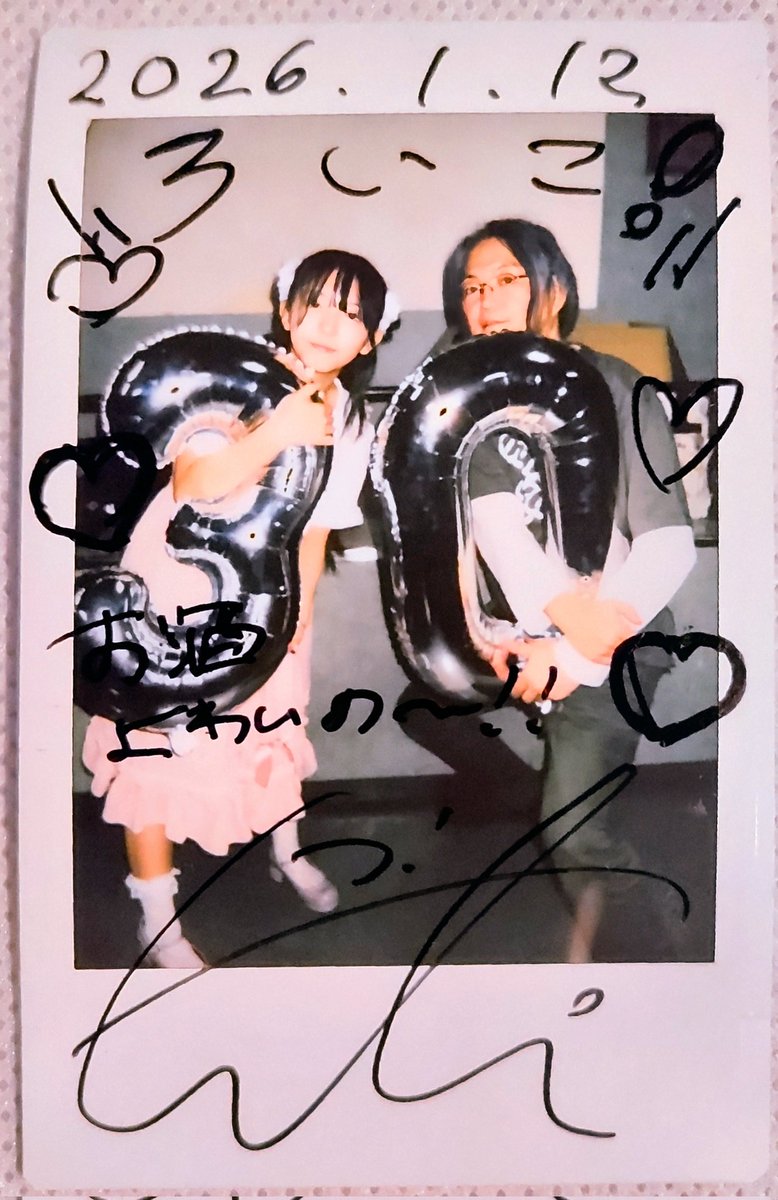1月12日
オモテカホ 9thアニバーサリーライブ
ｰあつまれ！3.0.GO！ｰ
ふらいる㌠のつきちゃん🤗