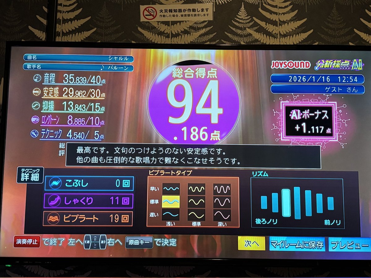 るか！！！！ tweet media