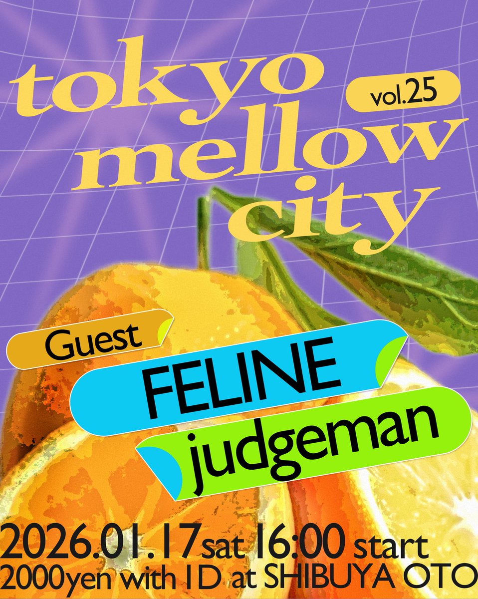 skiemo1651's tweet image. 🌃🍷明日🍷🌃

#tokyo_mellow_city vol.25

🗓️1/17(土)16:00-
📍渋谷OTO

▼Guest DJ
FELINE
judgeman

▼tmc crew
muramura
skiemo
marilyn
Hasshy
ryo oxxisxi
haruna

2026年最初のメロウシティ、いよいよ明日開催です！
タイムテーブルも公開しました🕓
飲んで踊って楽しい一日にしましょう🥂