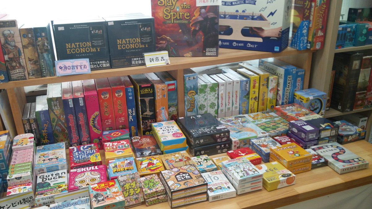 営業開始しました！
さいふる久留米店はボードゲームが遊べるお店、買えるお店です🎲