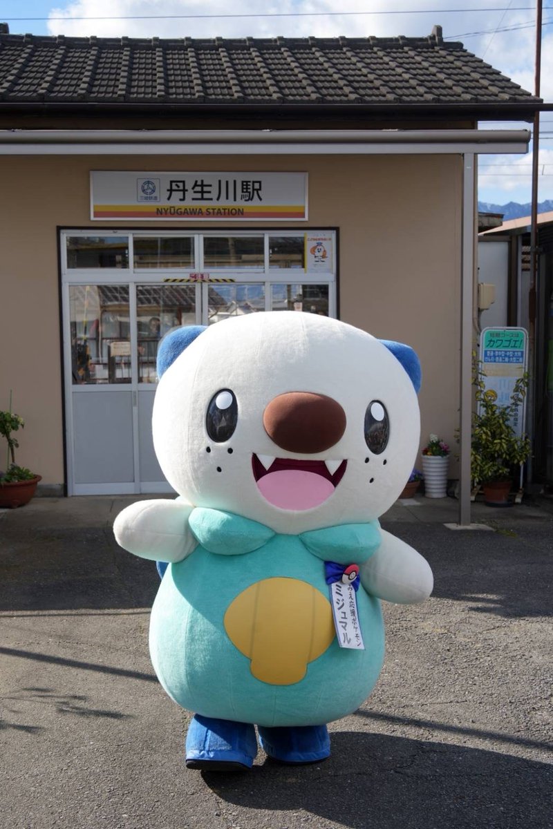 三岐鉄道電車運行情報【公式】 tweet media