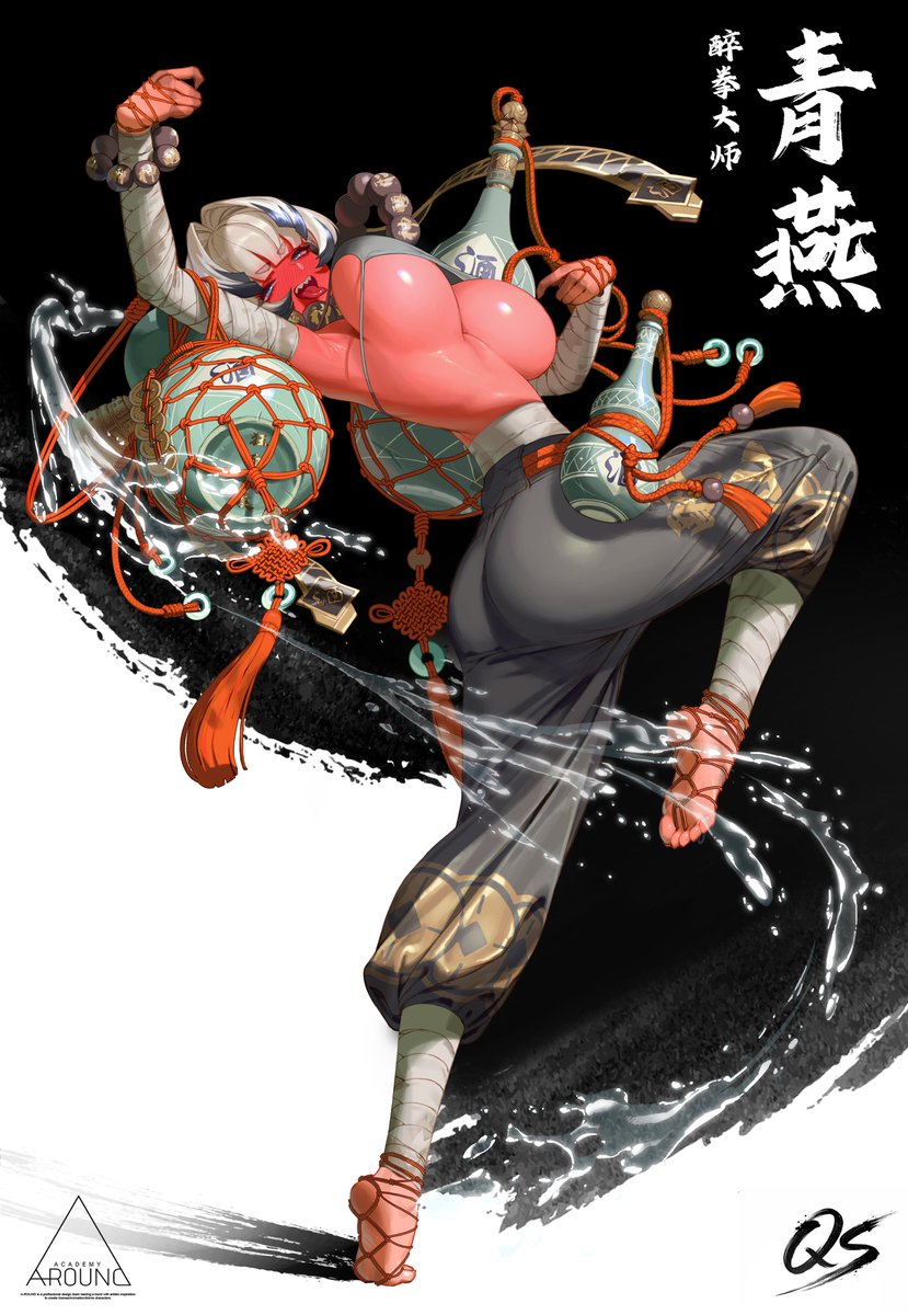 Qs0222's tweet image. 醉拳大师 青燕