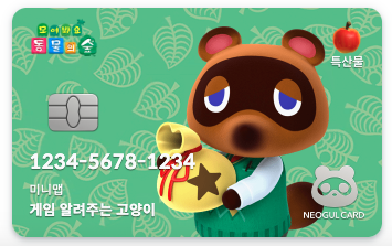 게임 알려주는 고양이 tweet media