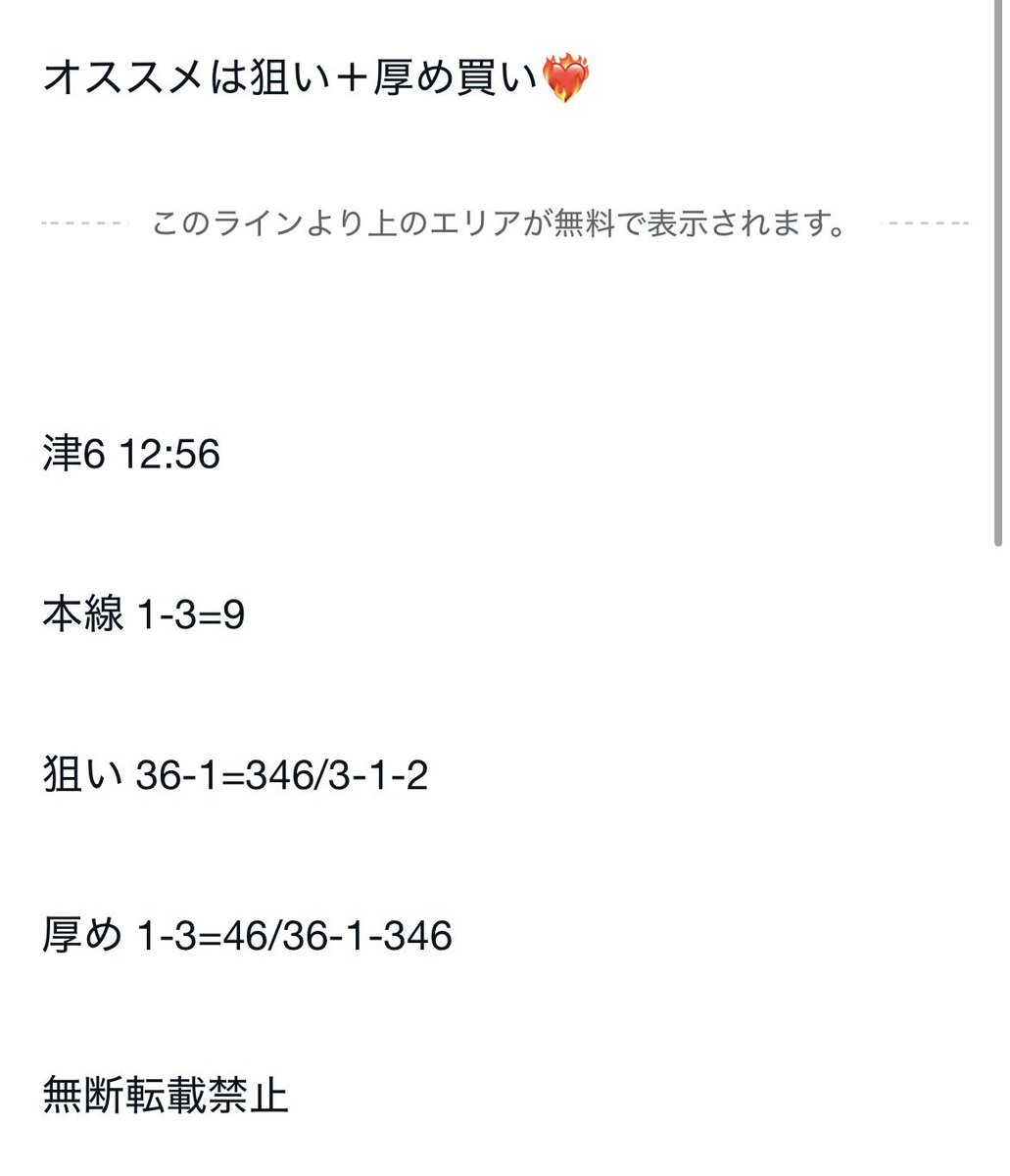 【ム〇〇〇〇〇〇〇だー以下略出品】 他の方はご遠慮願います。 楽天市場】以下略 [ 平野耕太 ](楽天ブックス) | みんなのレビュー·口コミ
