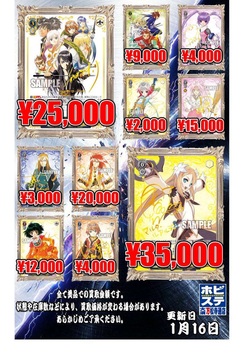 ヴァイスシュヴァルツ テイルズ 天真爛漫 アーチェ・クライン SP