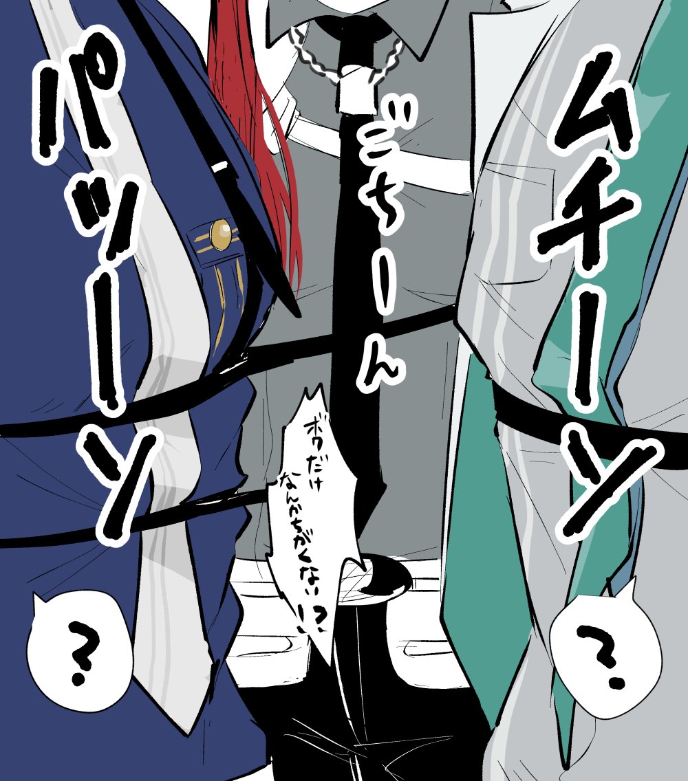 画面の圧がすごくなりそう