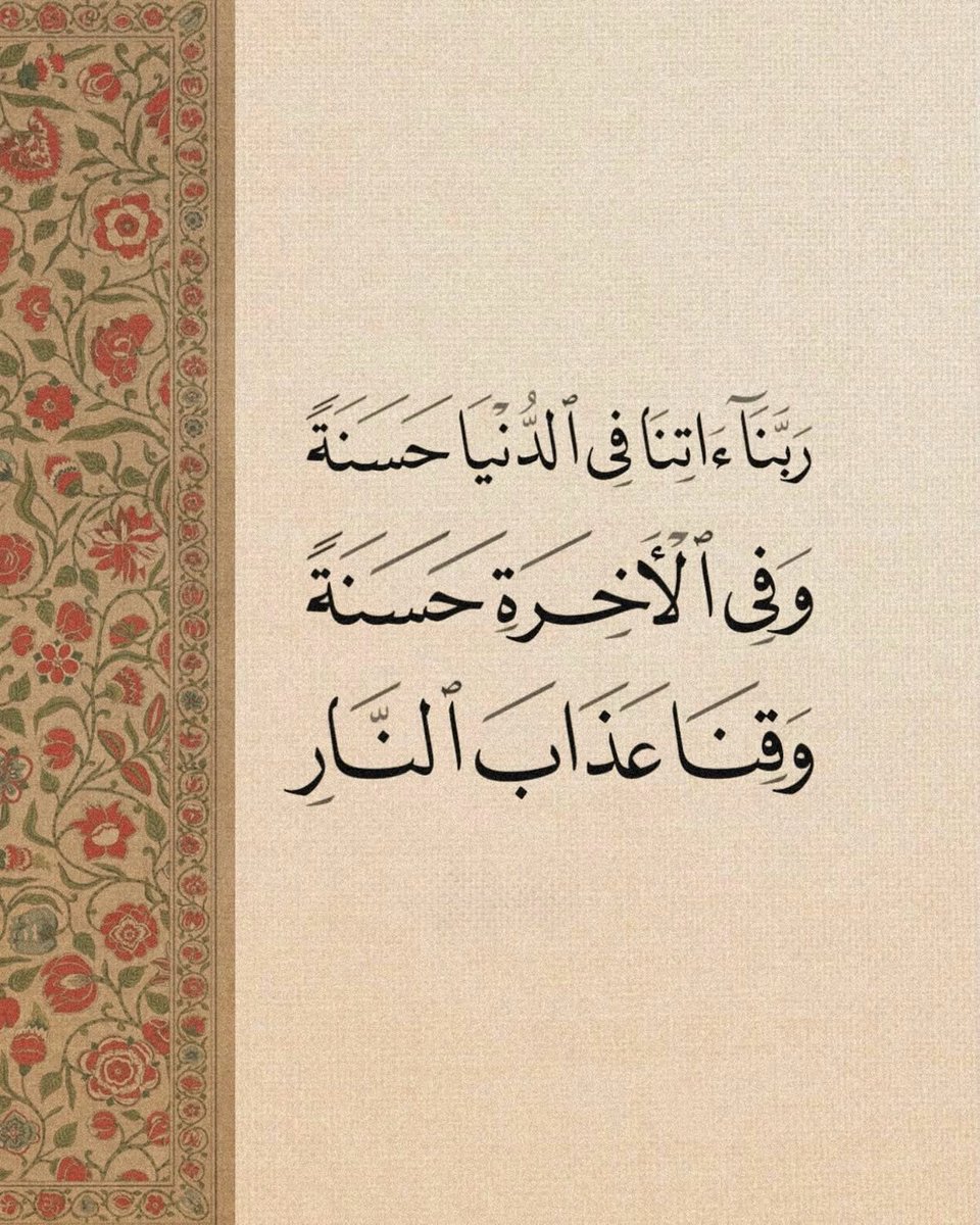 فــذكِّر tweet media