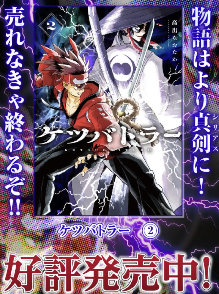 たかはし (@tk2948) / Posts / X