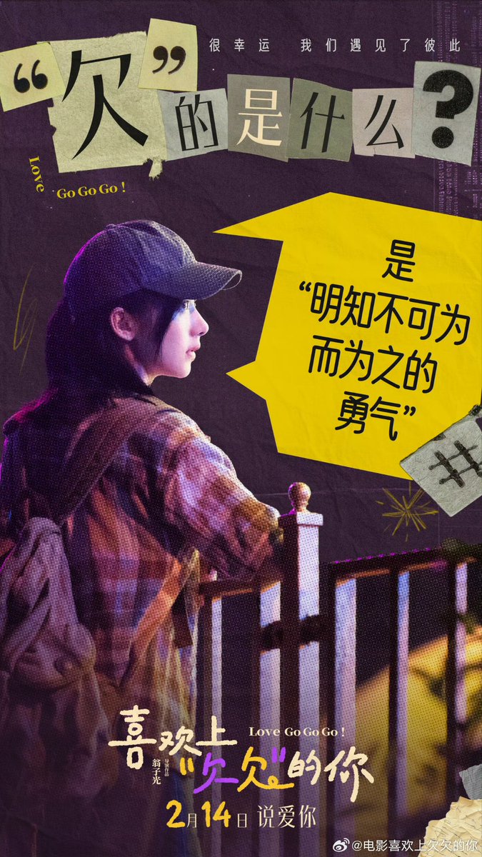 New picture again 
#왕영로 #WangYinglu #王影璐  #หวังอิ่งลู่ #Yinglu #LoveGoGoGo