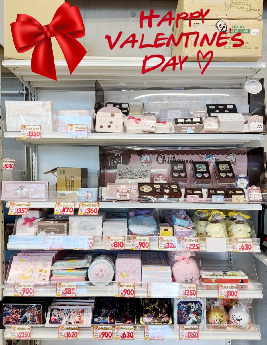 特価お菓子】 💝バレンタイン準備はヤマギシで決まり💝 ✔️駄菓子