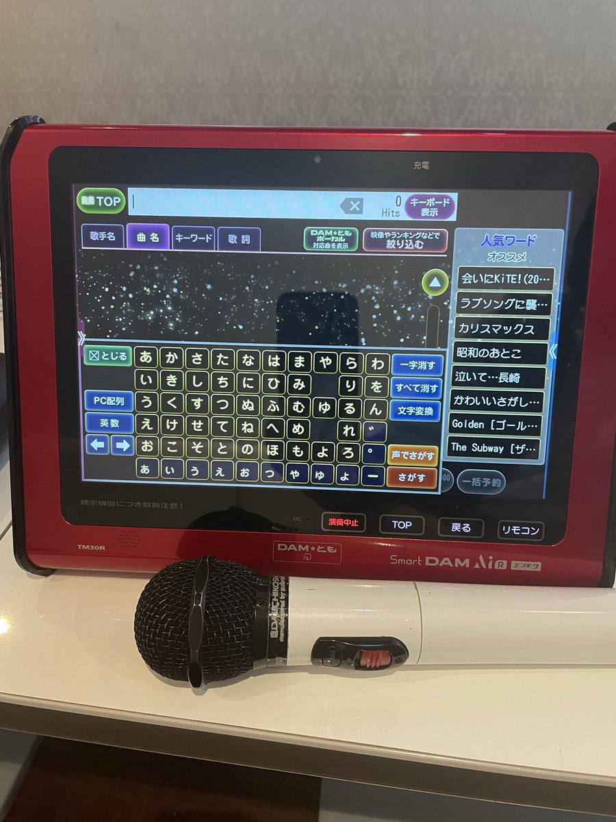 今月のカラオケ(σﾟ∀ﾟσ)⌒♬