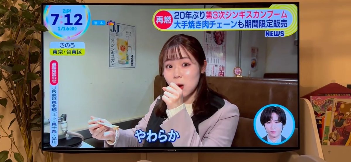 ramusima's tweet photo. 羊ブーム！！
2025年も好調でしたが
今年はさらに飛躍っ！！

早速、日テレさんで取り上げていただきました🐑 https://t.co/OaHqKVXNYL