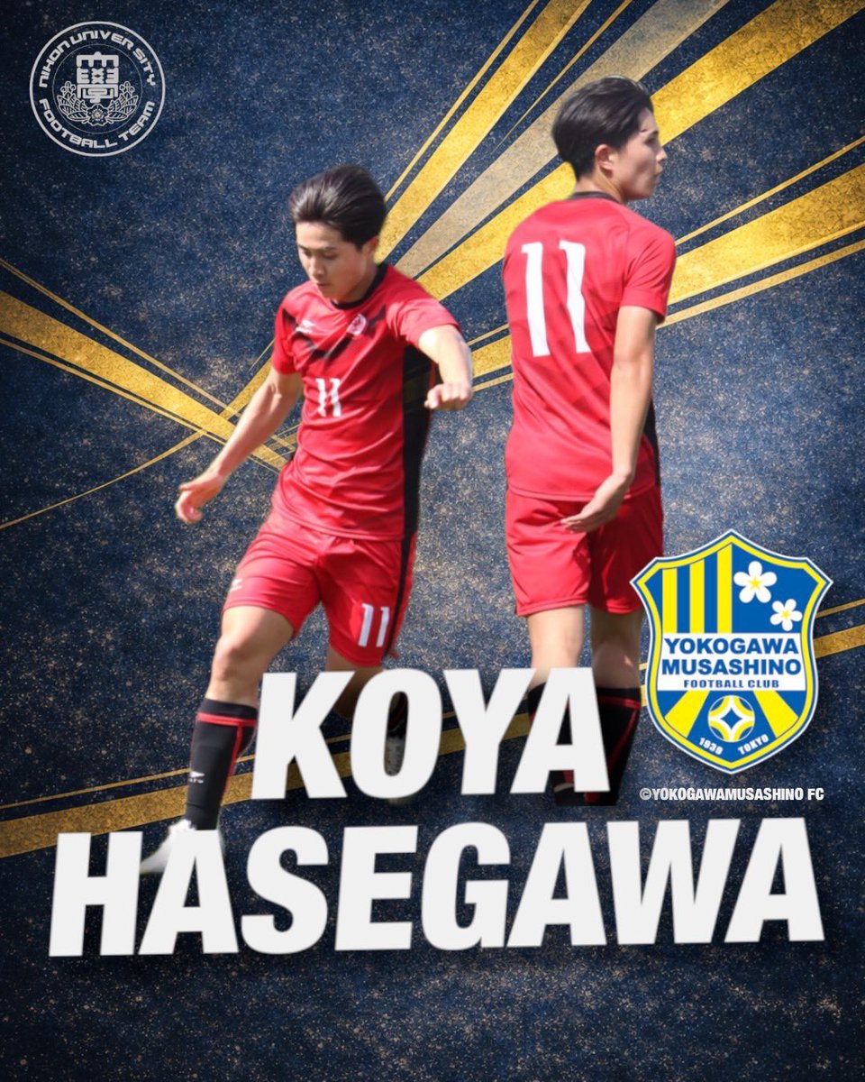 日本大学サッカー部 (@nu_soccer) / Posts / X