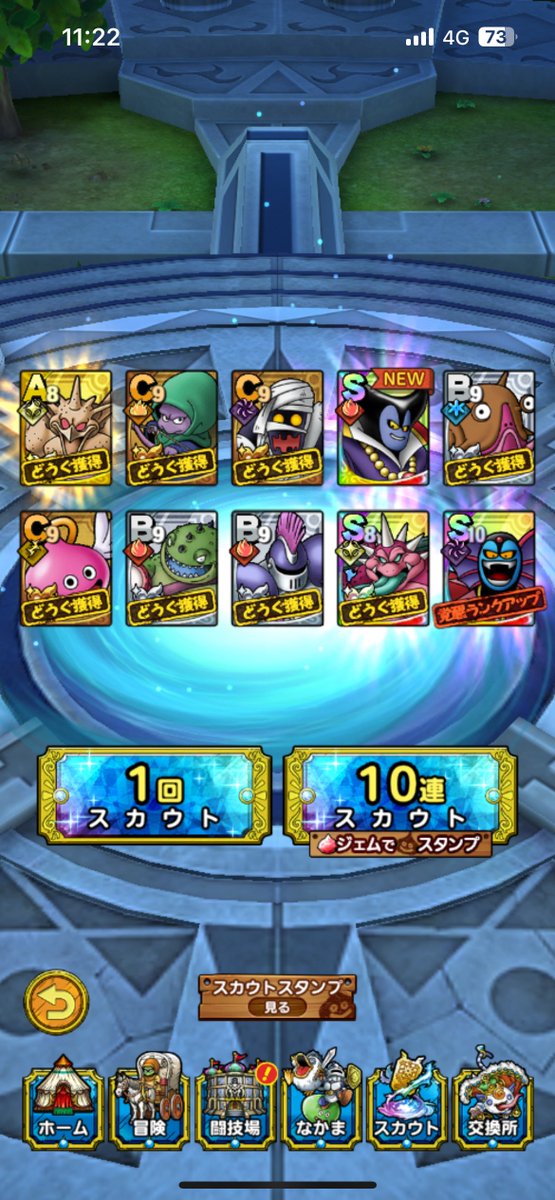 ドラクエタクト！！
#ドラクエタクト