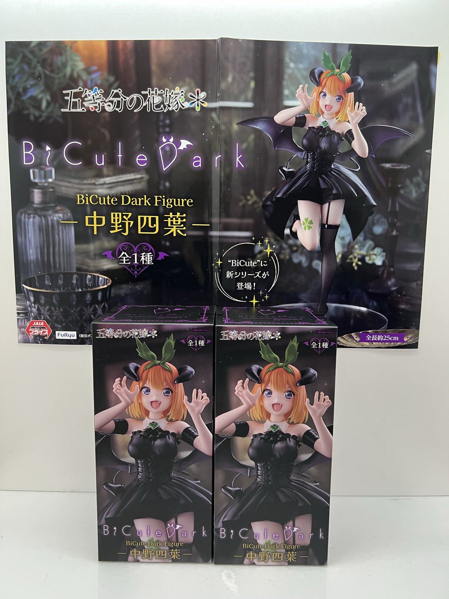 BiCute Dark フィギュア 時崎狂三 中野四葉 レム ナーベラル セット BiCute Dark フィギュア 時崎狂三 中野四葉 レム ナーベラル セット