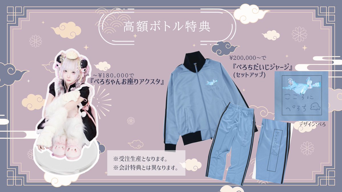 久白ぺろ (@Lily_pero_) / Posts / X