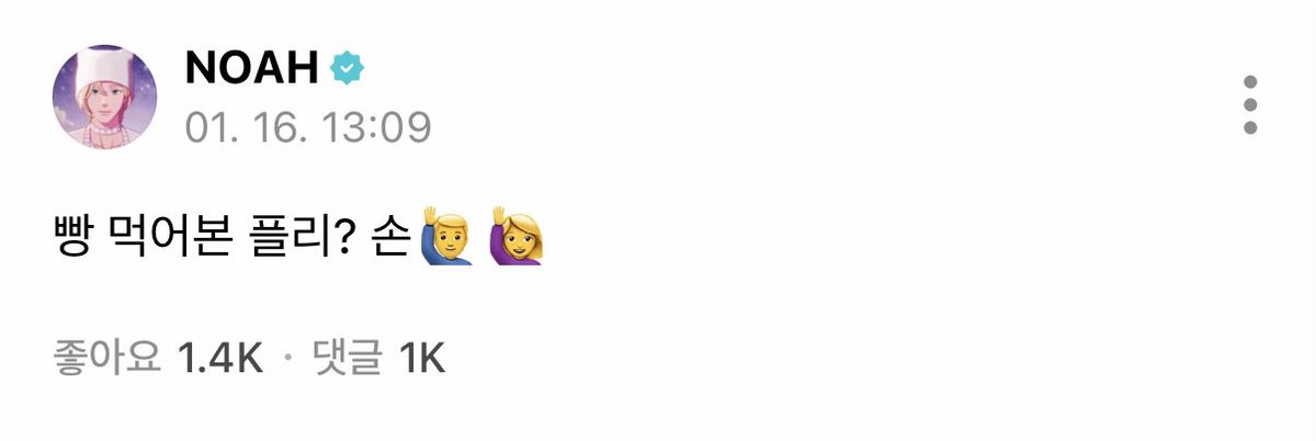 남자플딩이도챙기는거임? ㅅㅂ 존나공평해