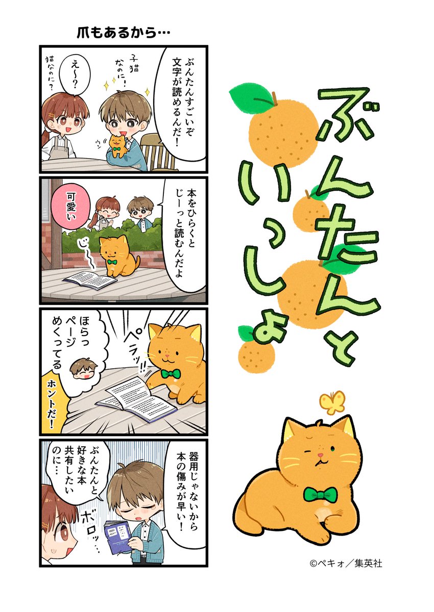 Gちゃんのページ(*´ω｀*) 【公式通販】