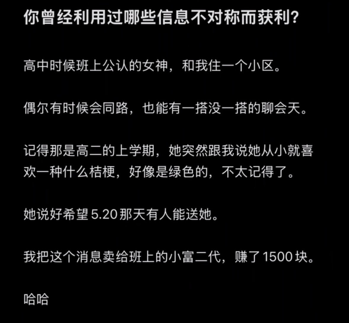 有故事的NPC tweet media